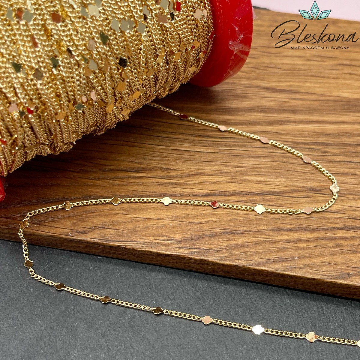 Цепь №24-1 цвет золото 2*1,5 мм клевер