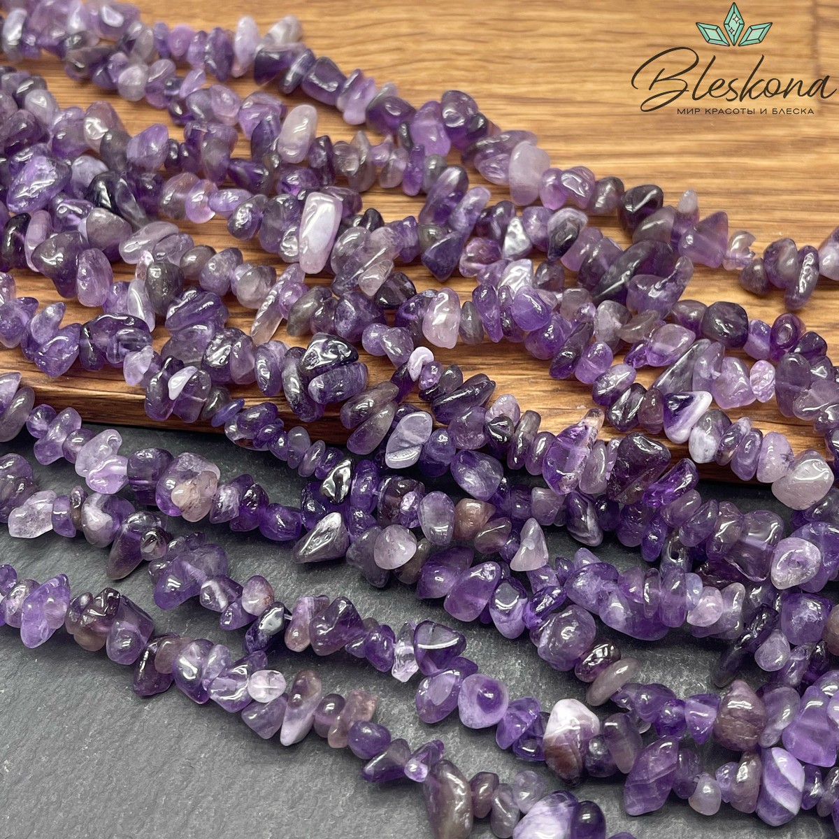 Крошка Аметист  ширина бусин ~ 7-11 мм