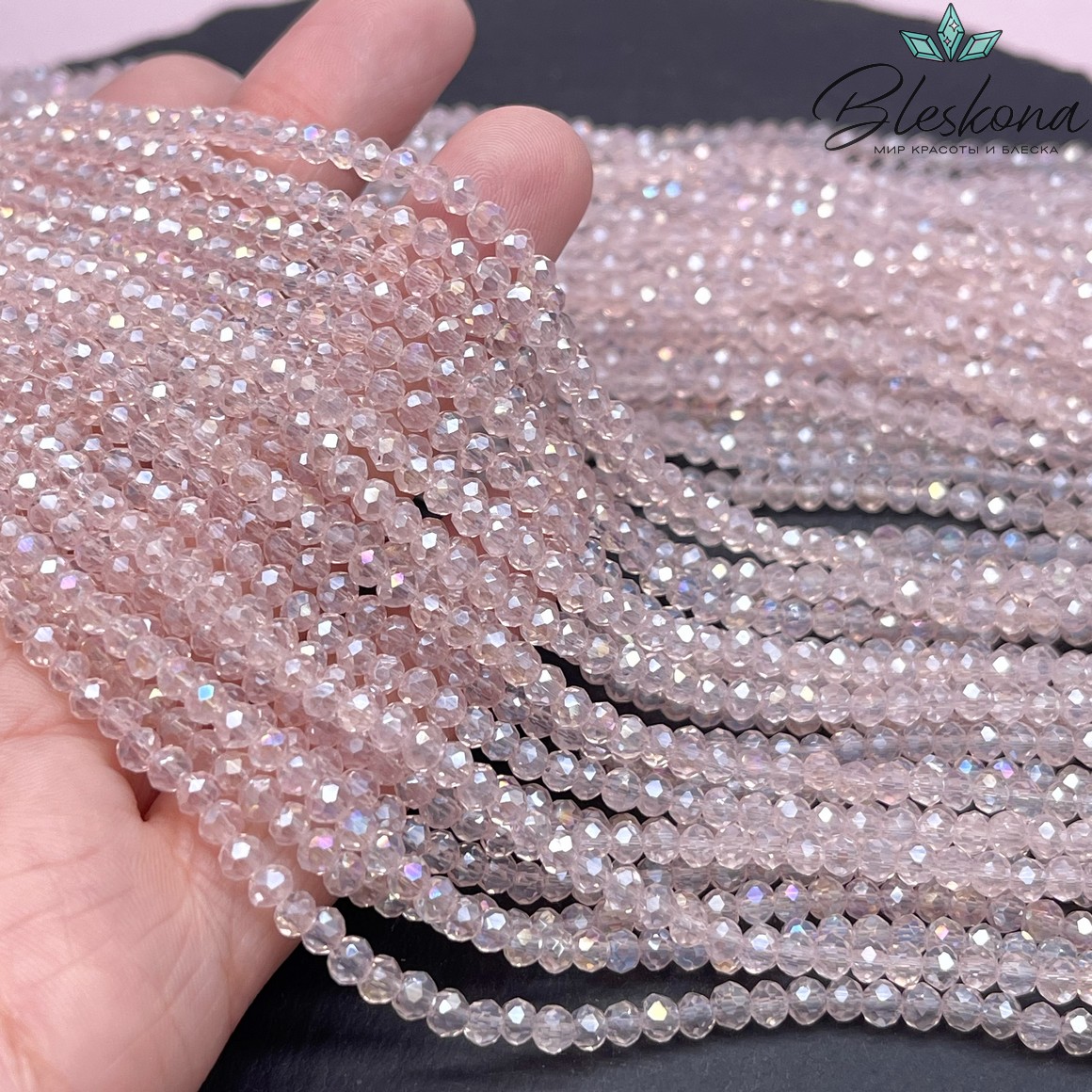 Чешское стекло №125 3,5 мм