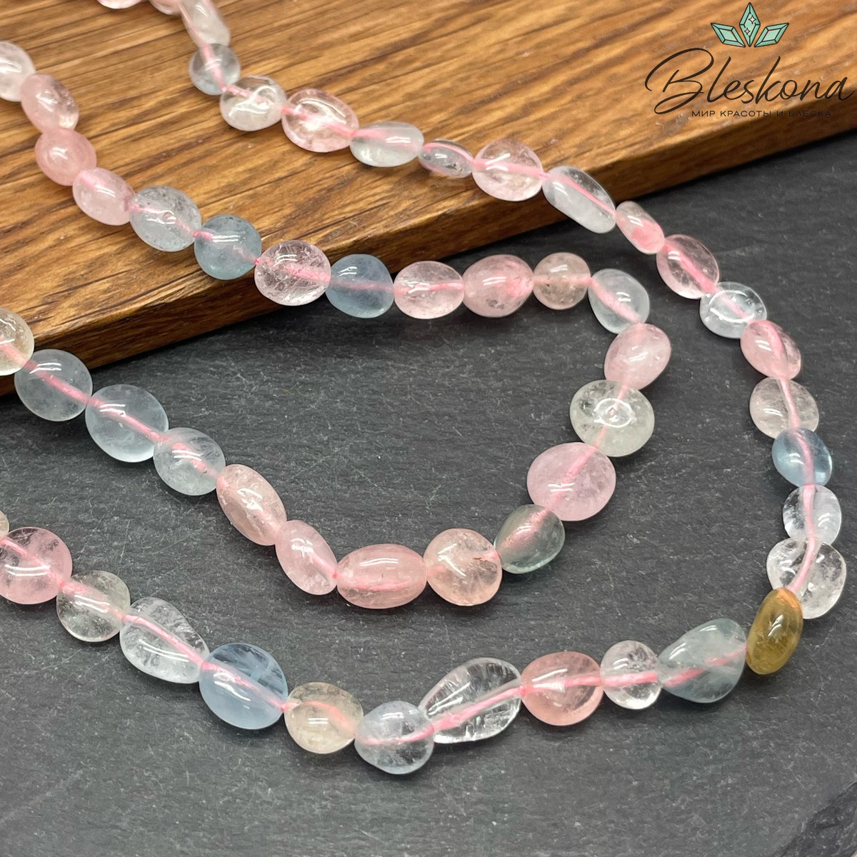 Морганит галтовка 6-7мм