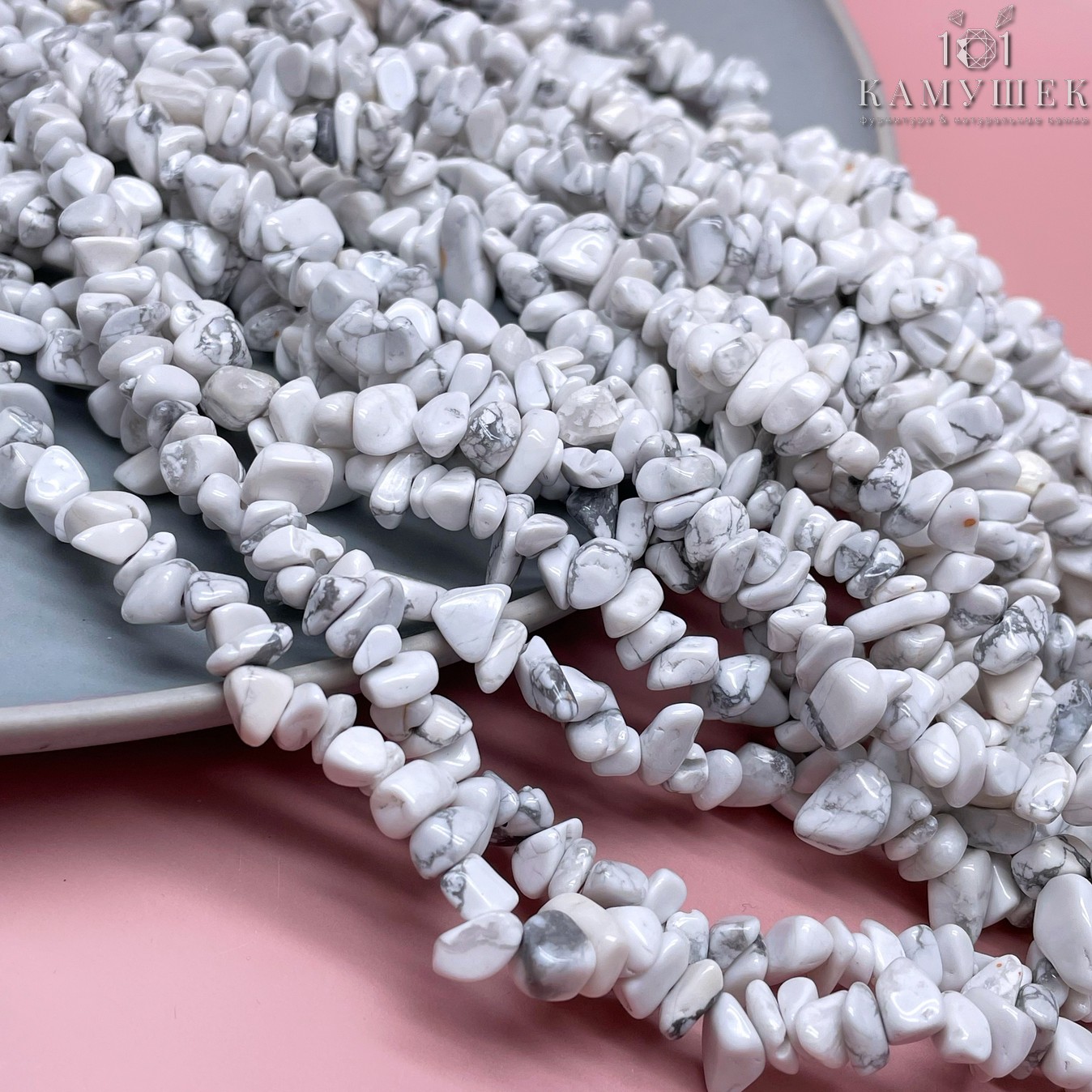 Крошка Магнезит (Говлит) ширина бусин ~ 7-11 мм