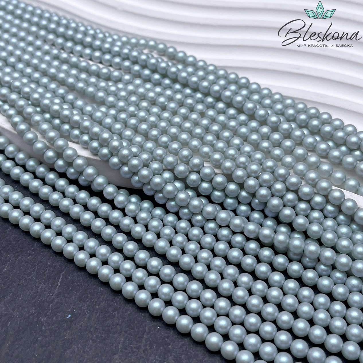 Жемчуг Майорка цвет серо-голубой матовый 4 мм