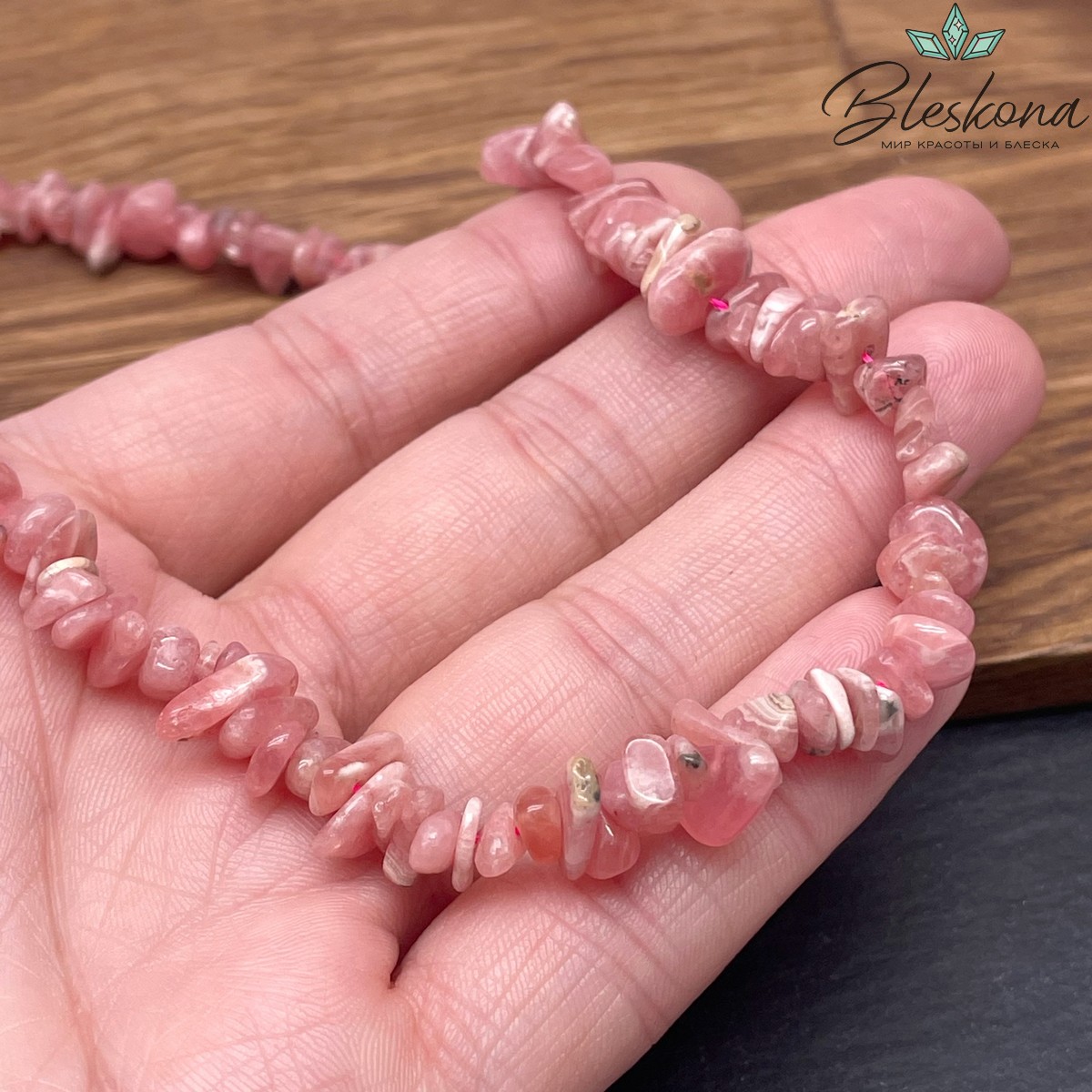 Крошка Родохрозит №1 ширина бусин ~ 5-9 мм