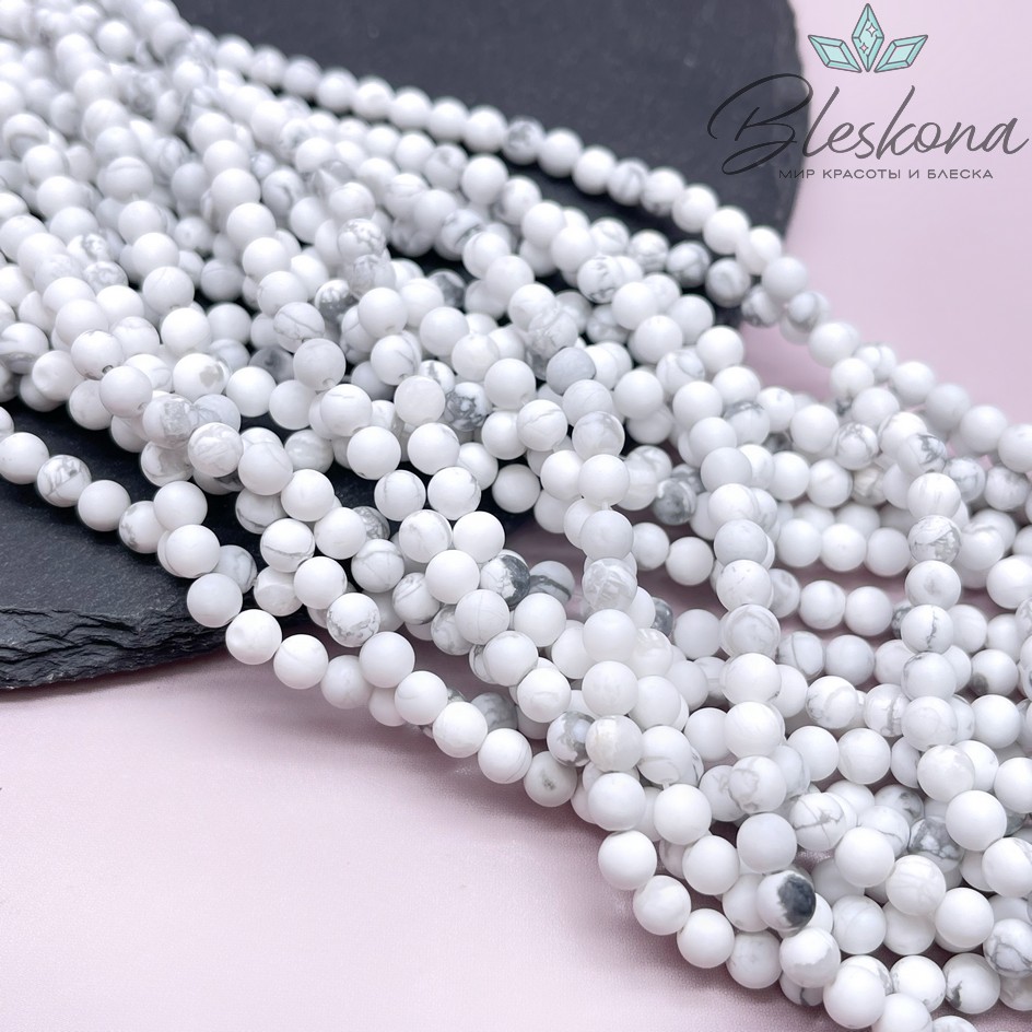 Магнезит (Говлит) матовый 4,5 мм