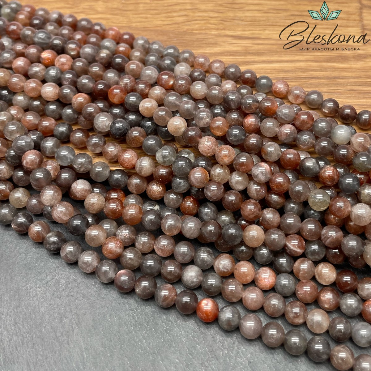 Солнечный камень №6 6 мм