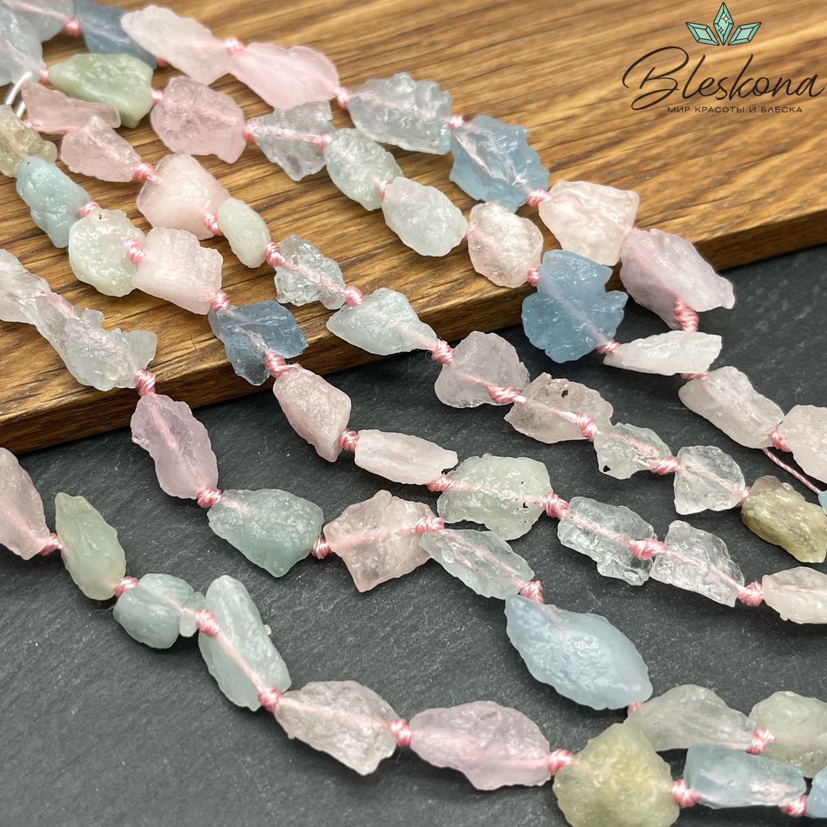 Берилл куски 7-11 мм