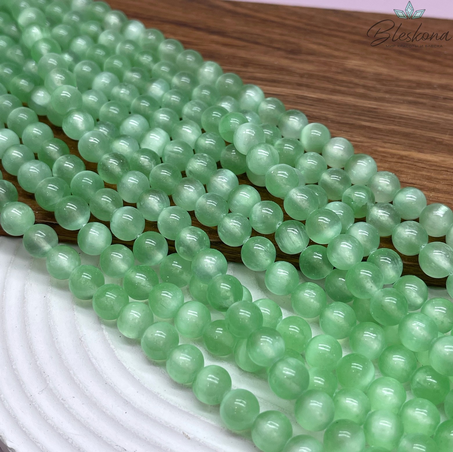 Селенит зеленый (тонированный)  8,5 мм