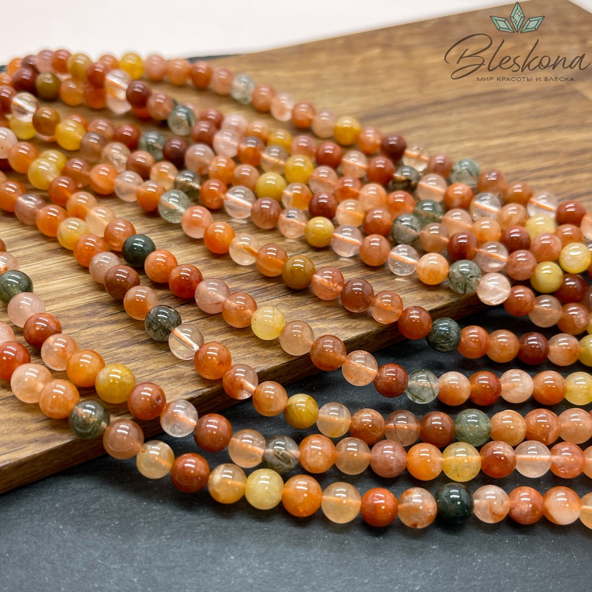 Кварц Рутиловый Микс 7 мм №1