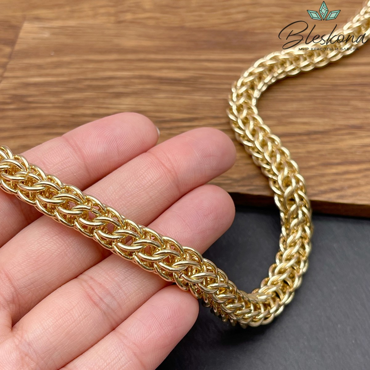 Цепь №126-1 цвет золото 9 мм