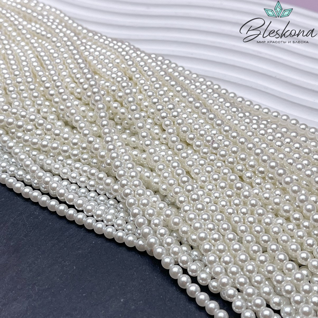 Жемчуг Майорка, цвет  молочный №1 4 мм