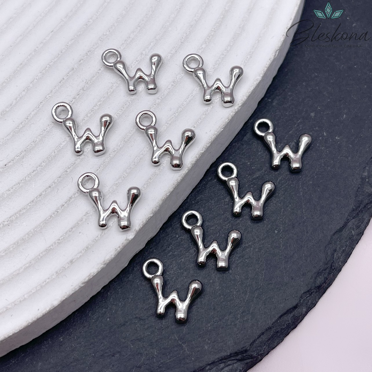 13 мм Цвет серебро, Буква гладкая W
