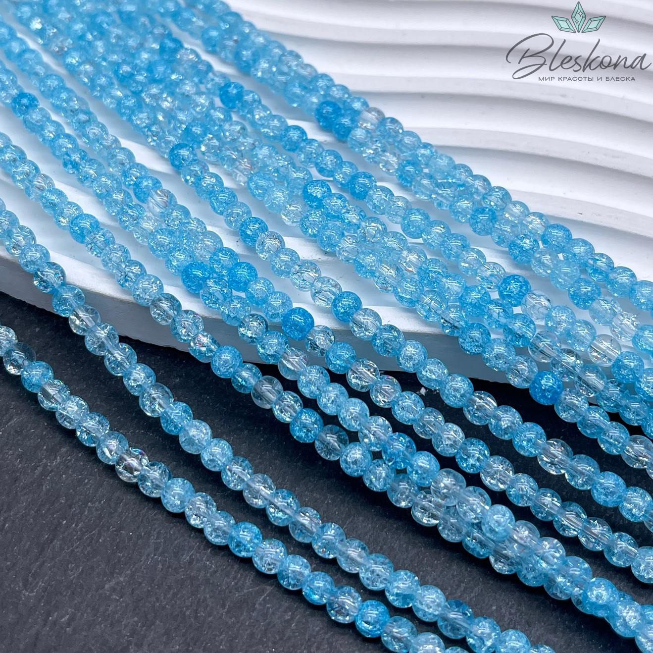 Кварц снежный светло-голубой (имитация) 4 мм