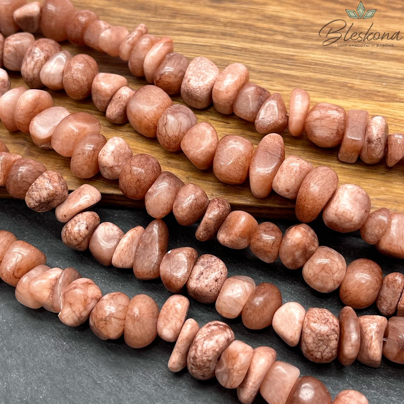 Оникс фриформ коричневый (6-10)*(10-15) мм