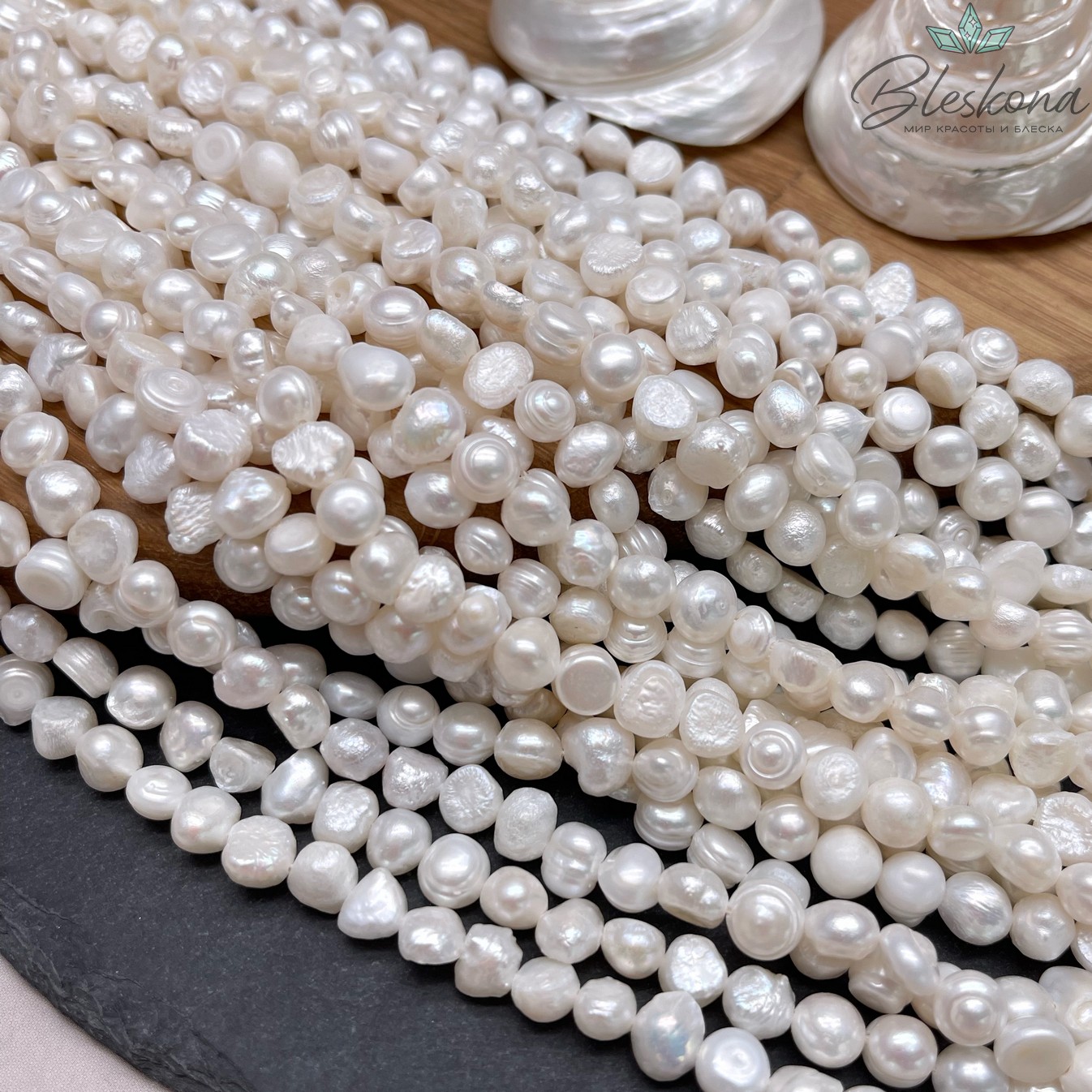 Жемчуг барочный белый 7-7,5 мм 