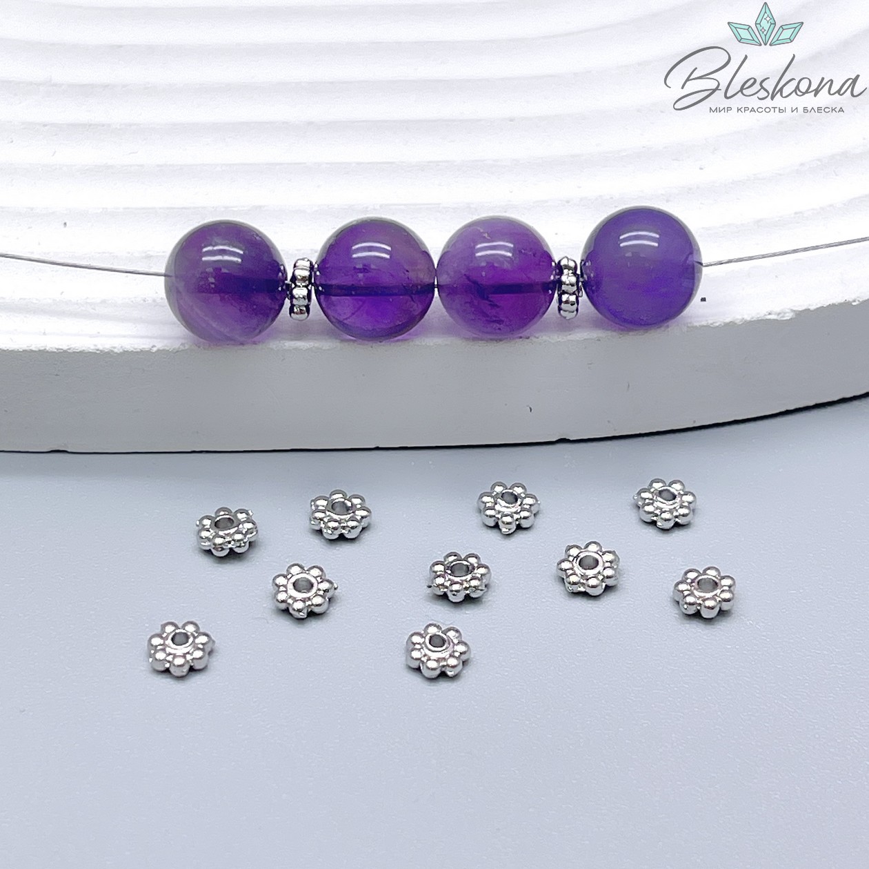 ⌀4мм Цвет серебро, Разделитель ромашка Люкс уп.10шт