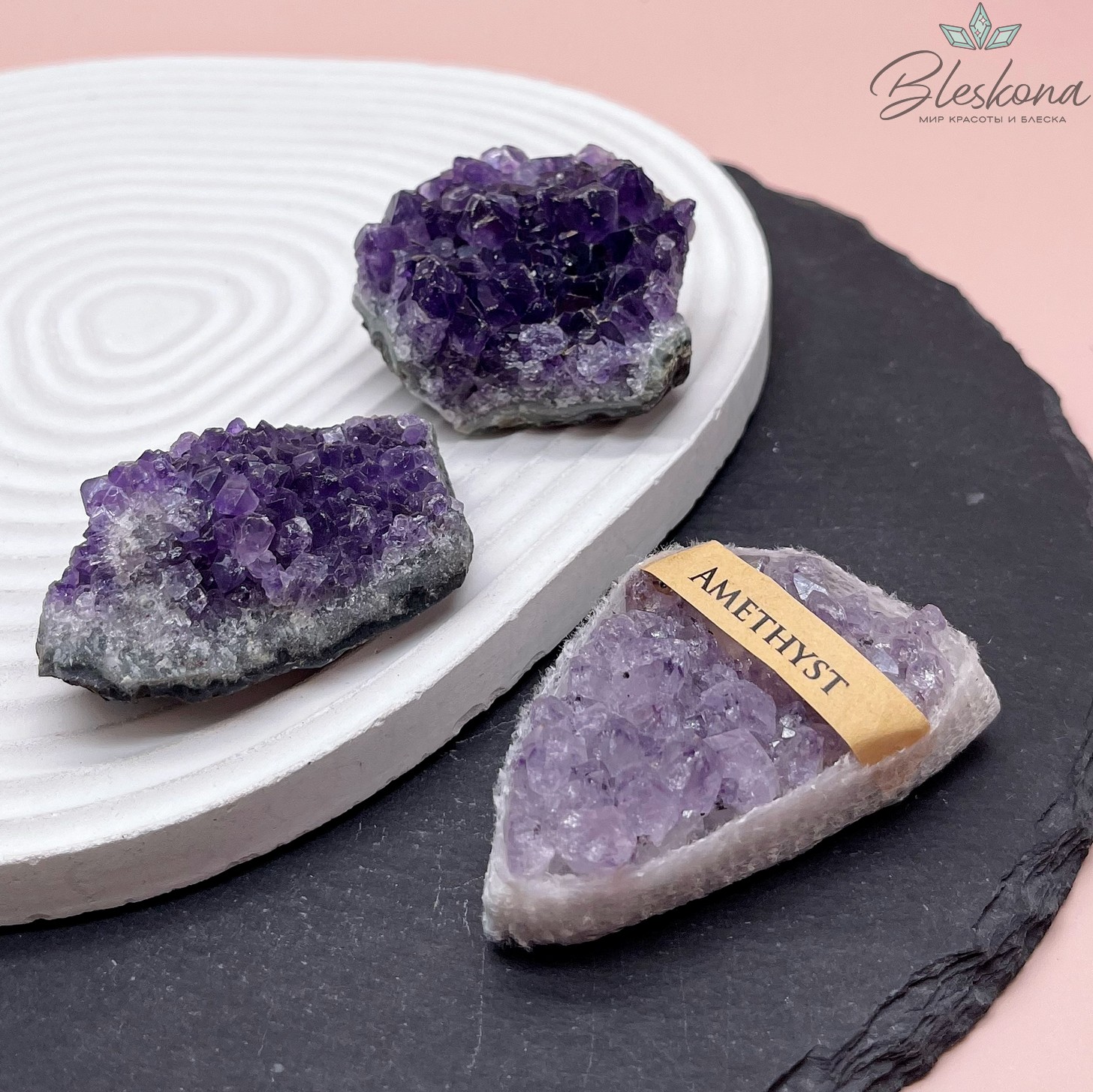 Друза Аметиста 45-65 мм 