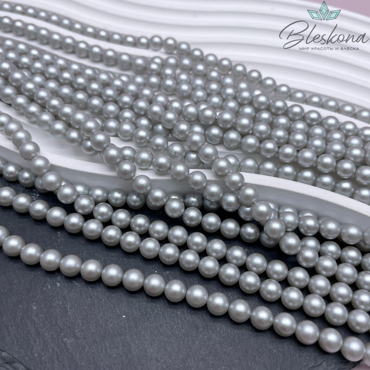 Жемчуг Майорка, цвет светло- серый фактурно- матовый 6 мм
