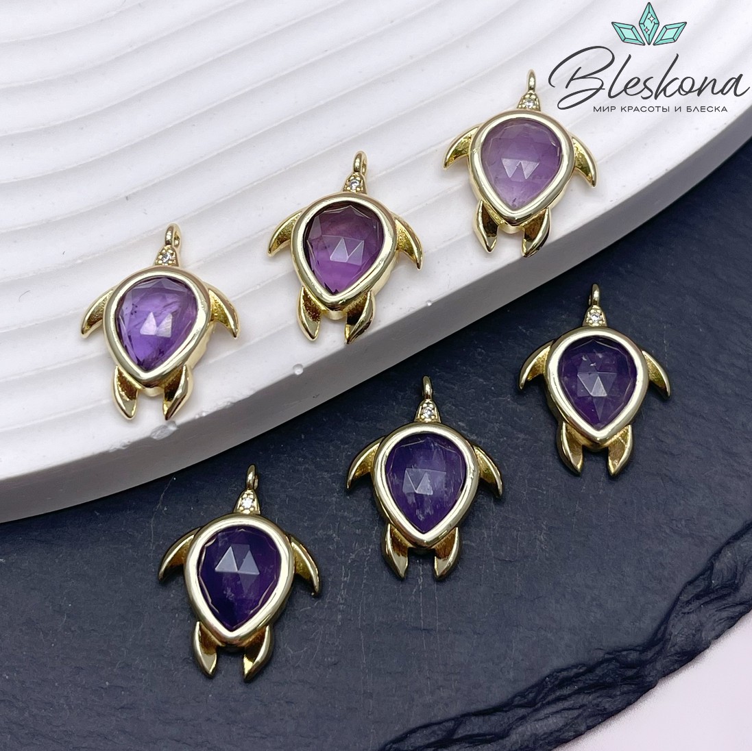 19*15 мм, Цвет золото, Подвеска Черепаха Аметист