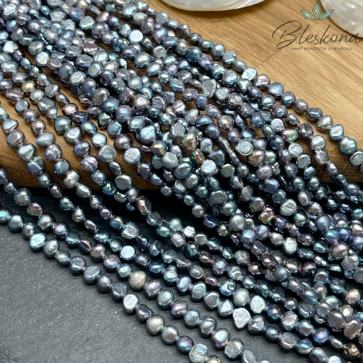 Жемчуг барочный черный хамелеон 5-6 мм 