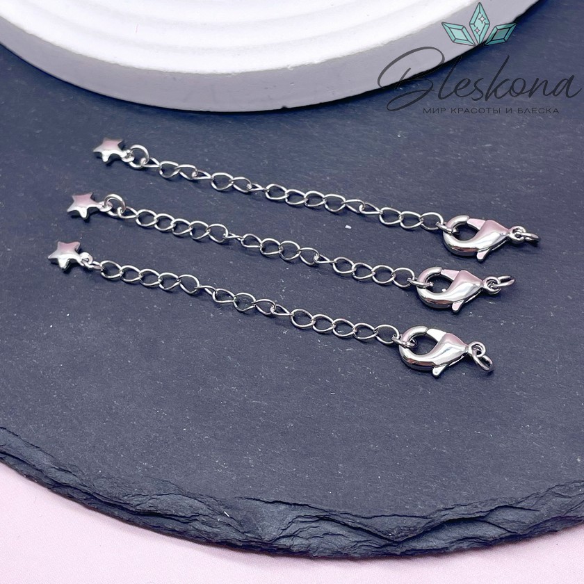 12 мм Цвет серебро, Замок округлый с цепочкой звезда