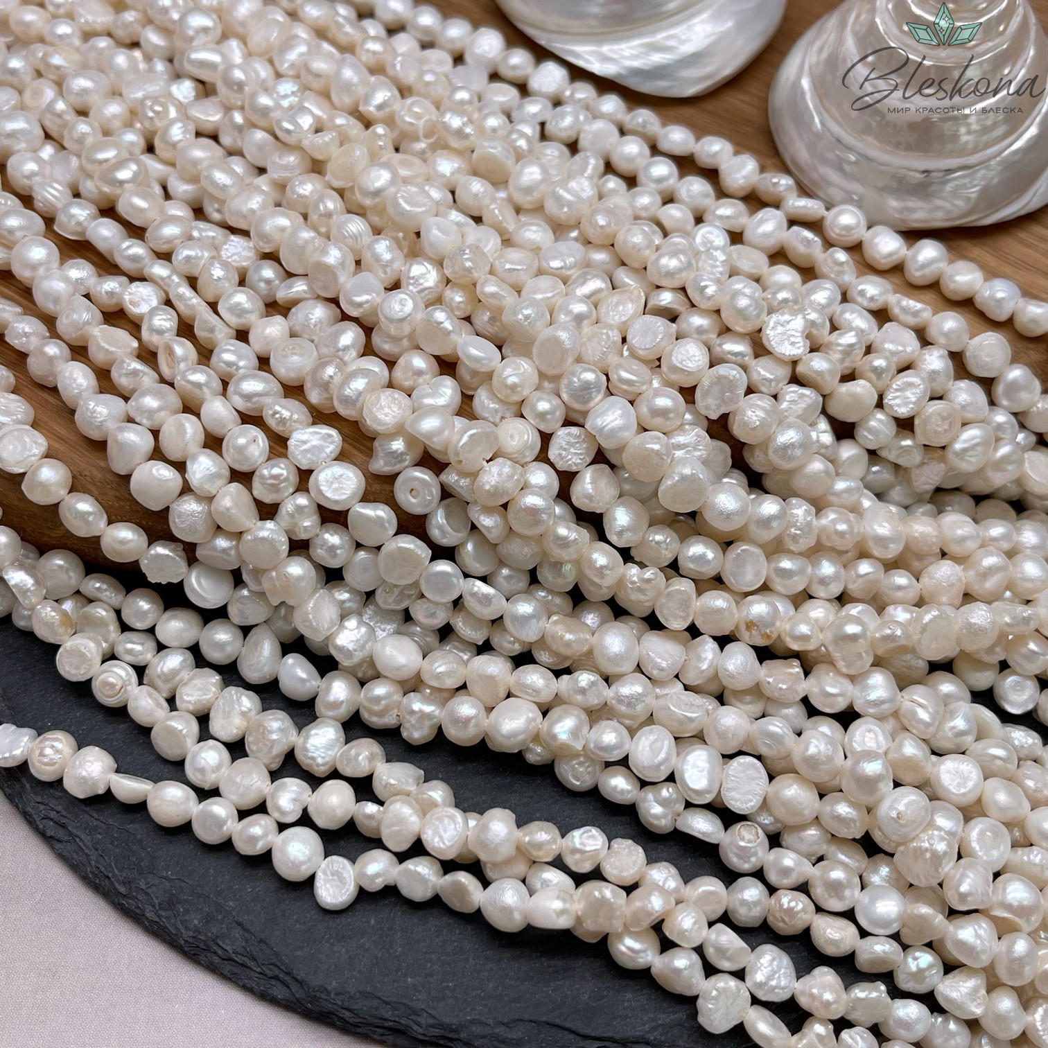 Жемчуг барочный белый 6-6,5 мм 