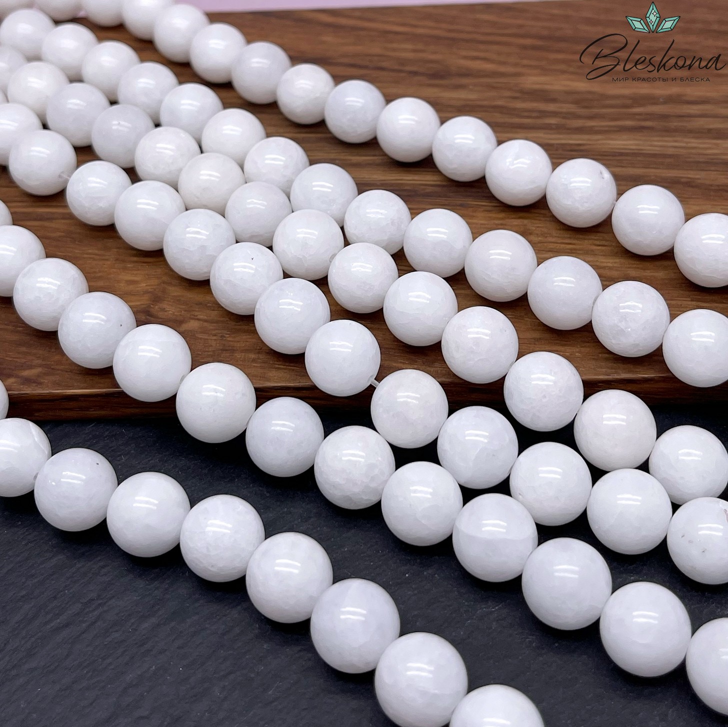 Кварц Белый №1 12 мм