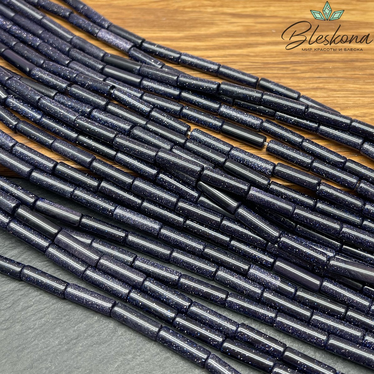 Авантюрин синий имитация трубочки 13*4 мм