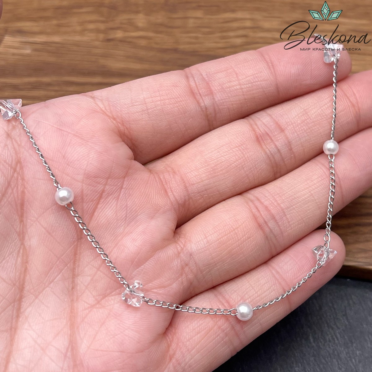 Цепь №273 цвет серебро 2*1,3 мм, имитация жемчуга