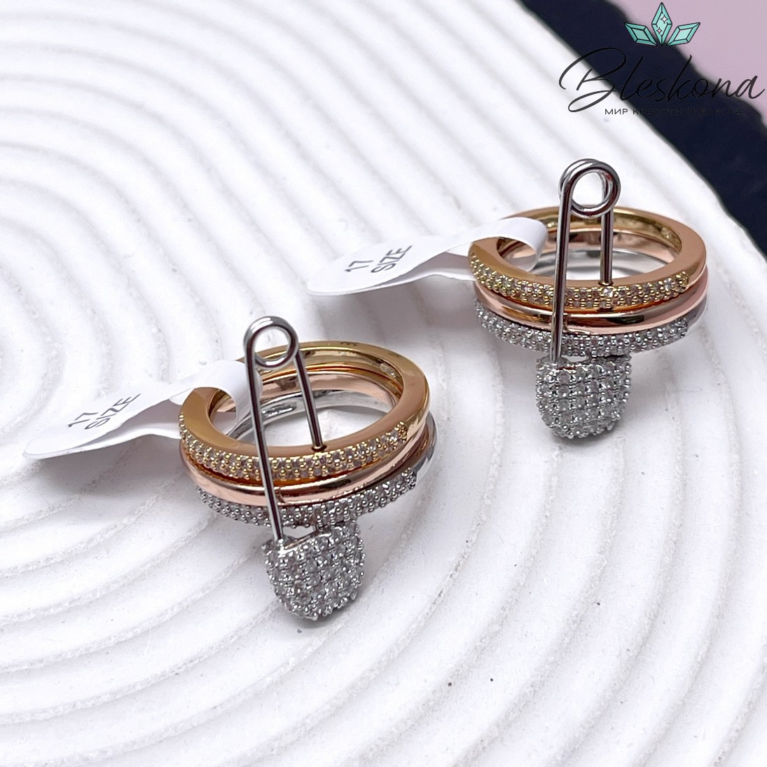 17 мм Цвет биколор, Кольцо размерное тройное с булавкой цирконы 