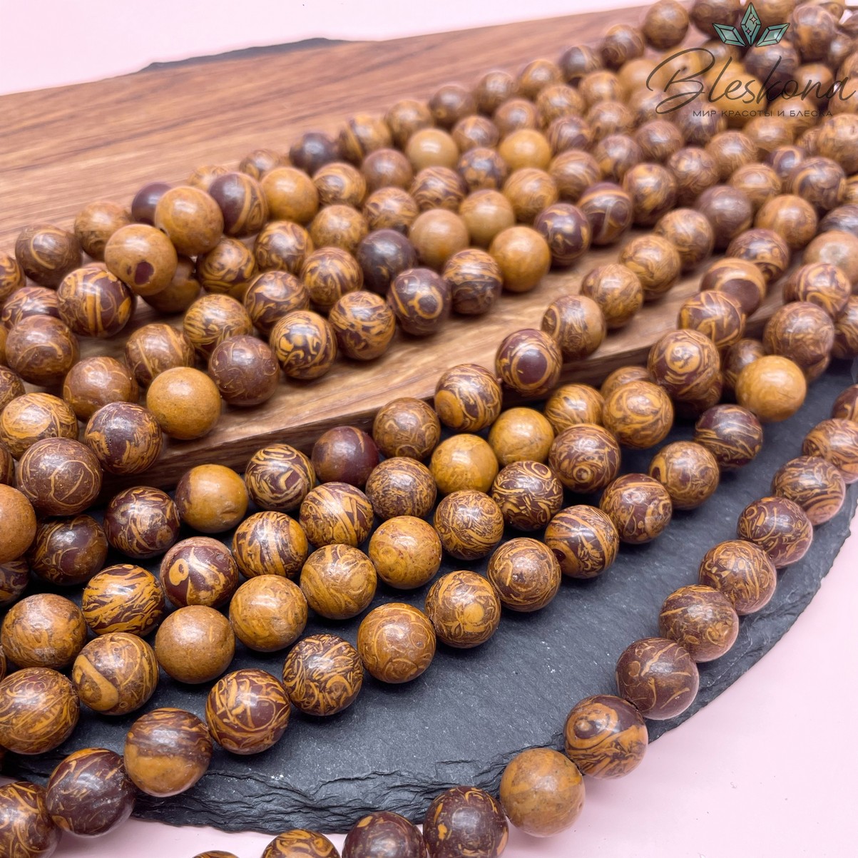 Слоновая яшма 10 мм