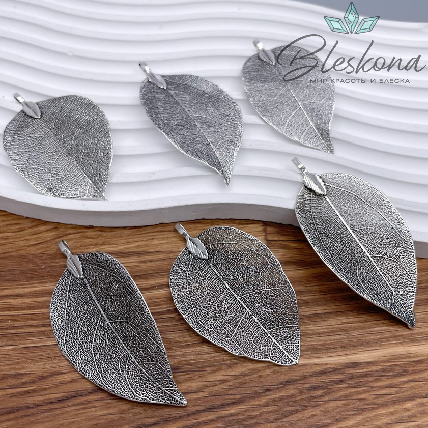 35*70 мм, Подвеска скелетированная, форма Лист, Цвет темное серебро