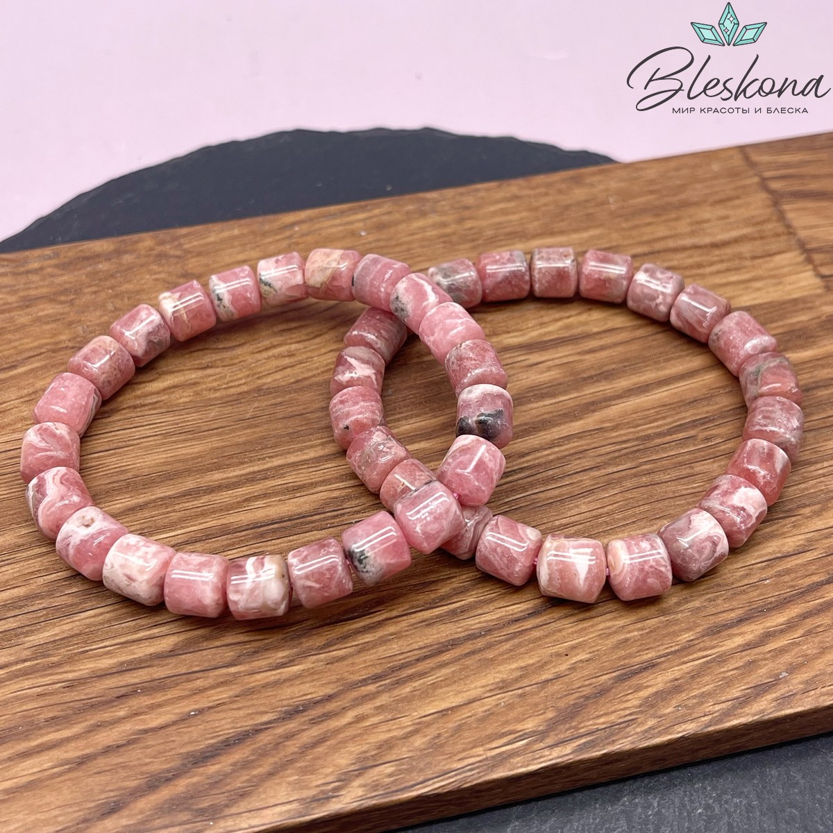 Родохрозит цилиндр сет 7,5-8 мм