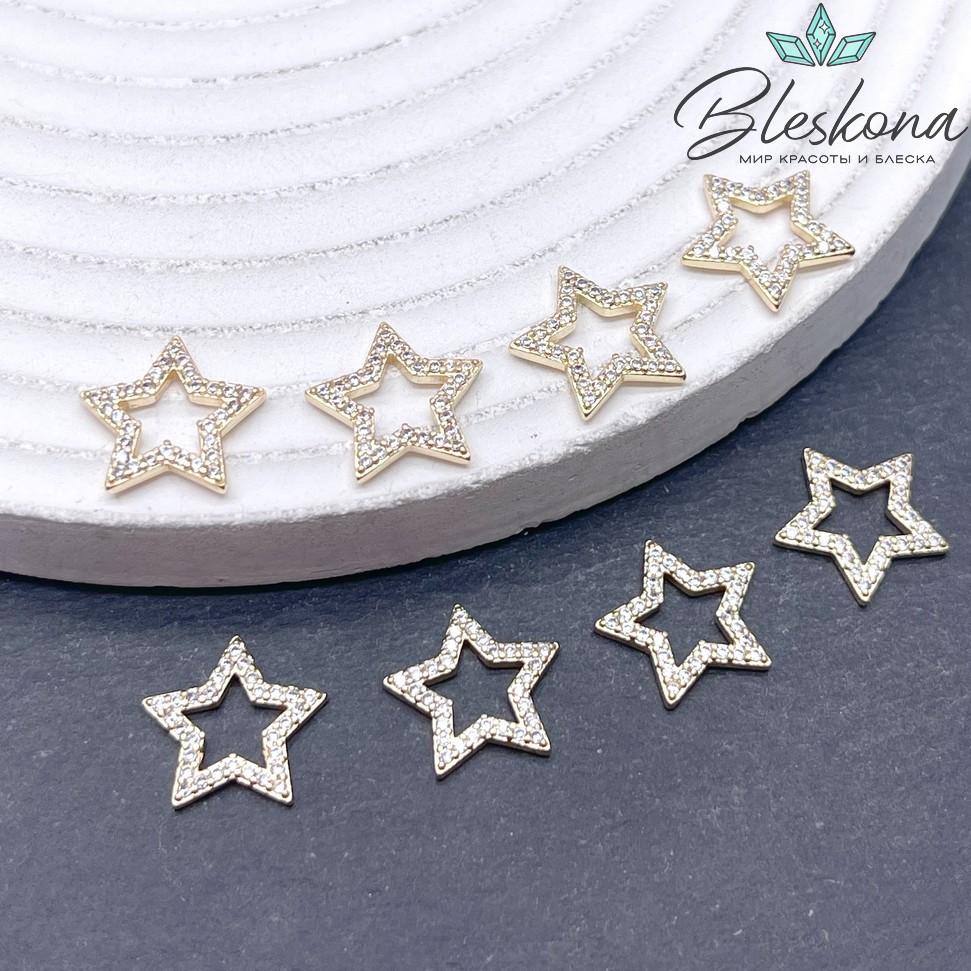 12,5*12мм Цвет золото, Подвеска Звезда без петельки стразы