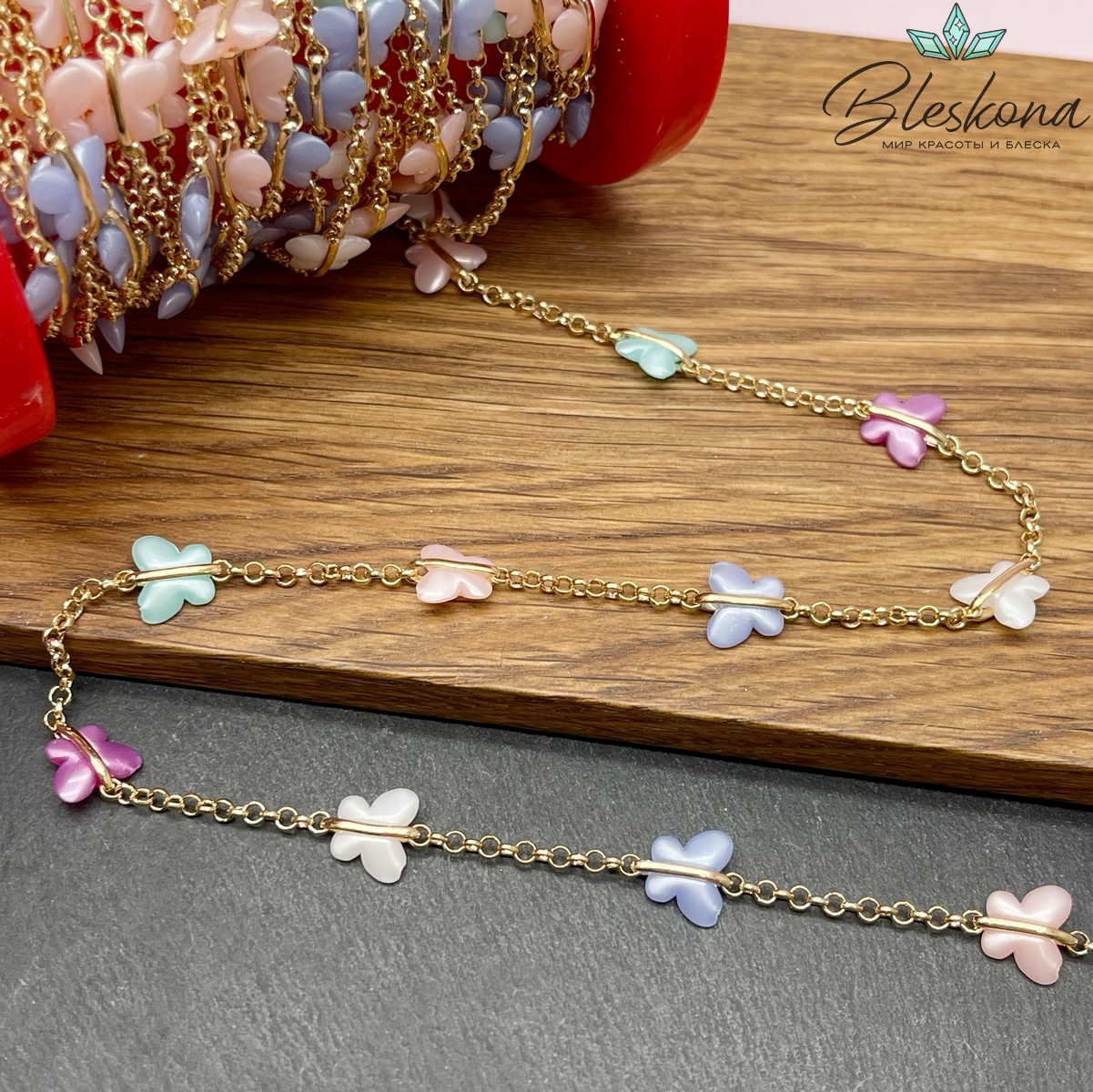 Цепь №170-1 цвет золото, бабочки акриловые микс 8*9,5 мм