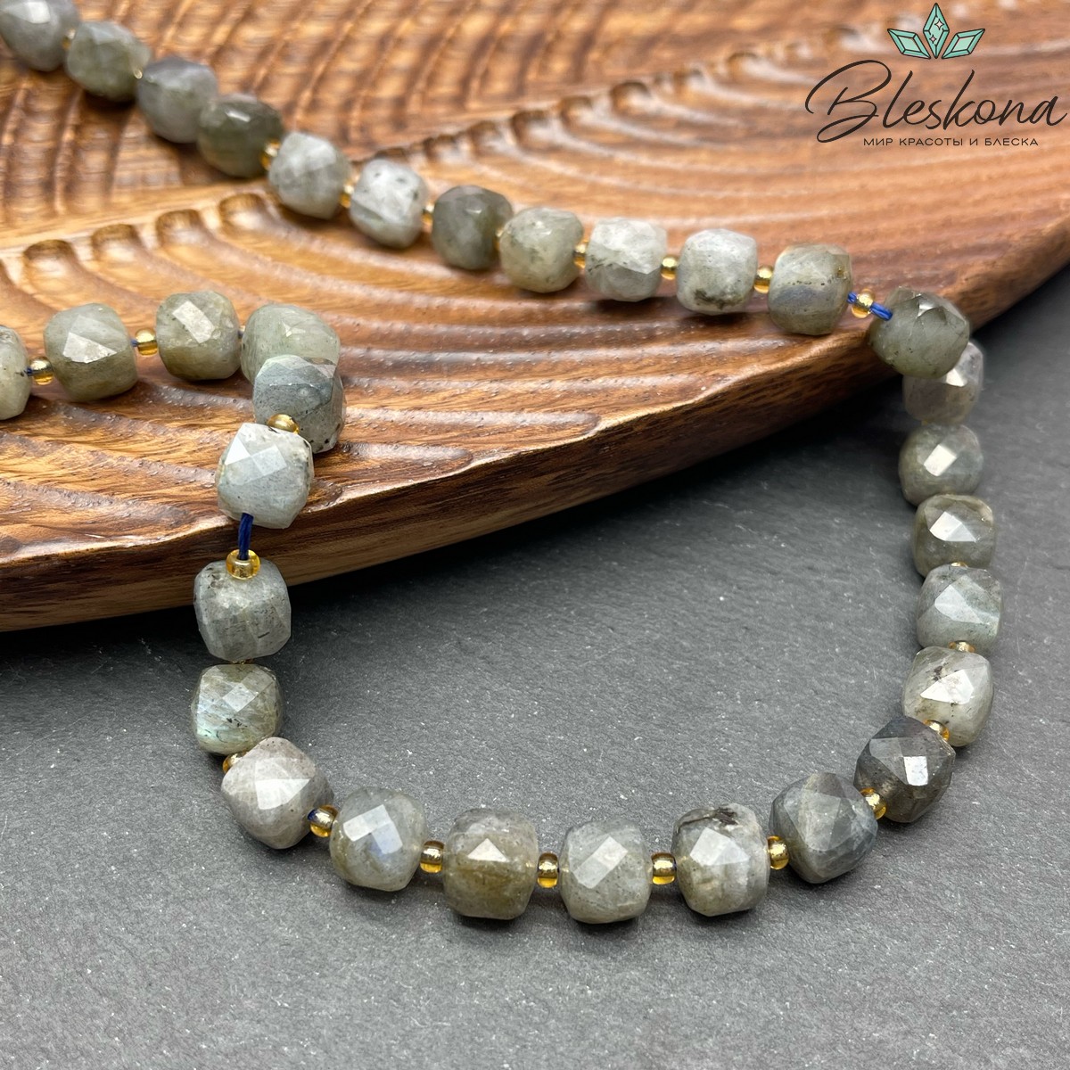 Лабрадор куб огранка 9*9мм