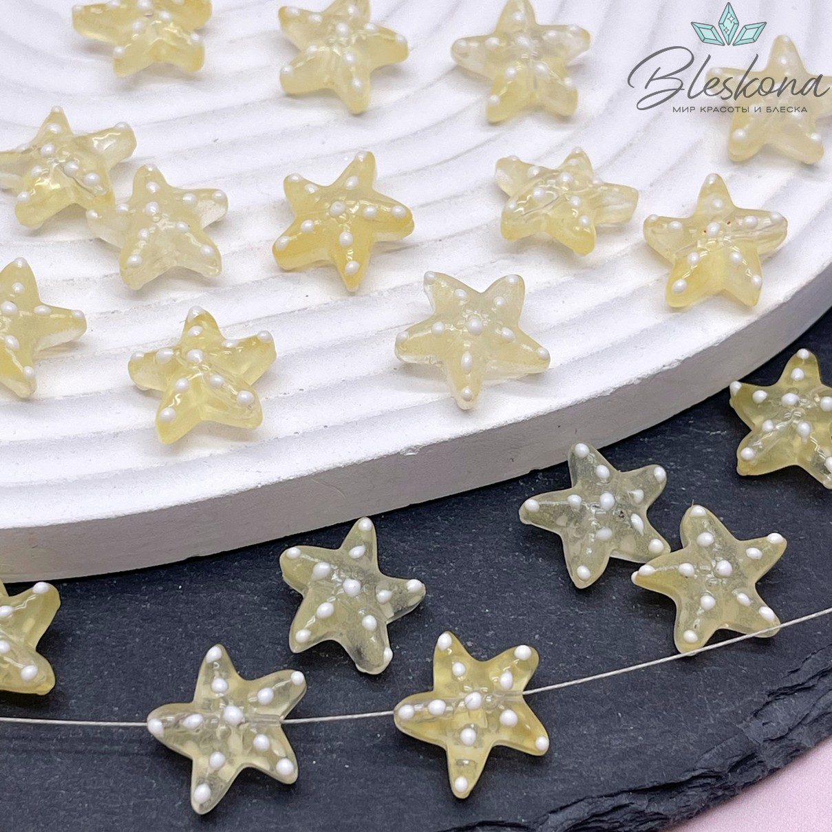 14*15 мм, Бусина Морская звезда желтая