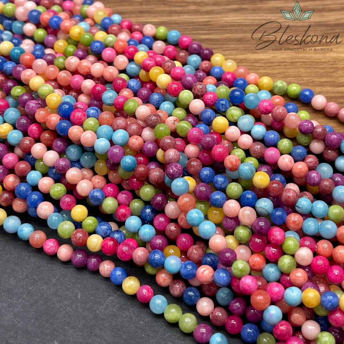 Оникс микс №4 4,5 мм 