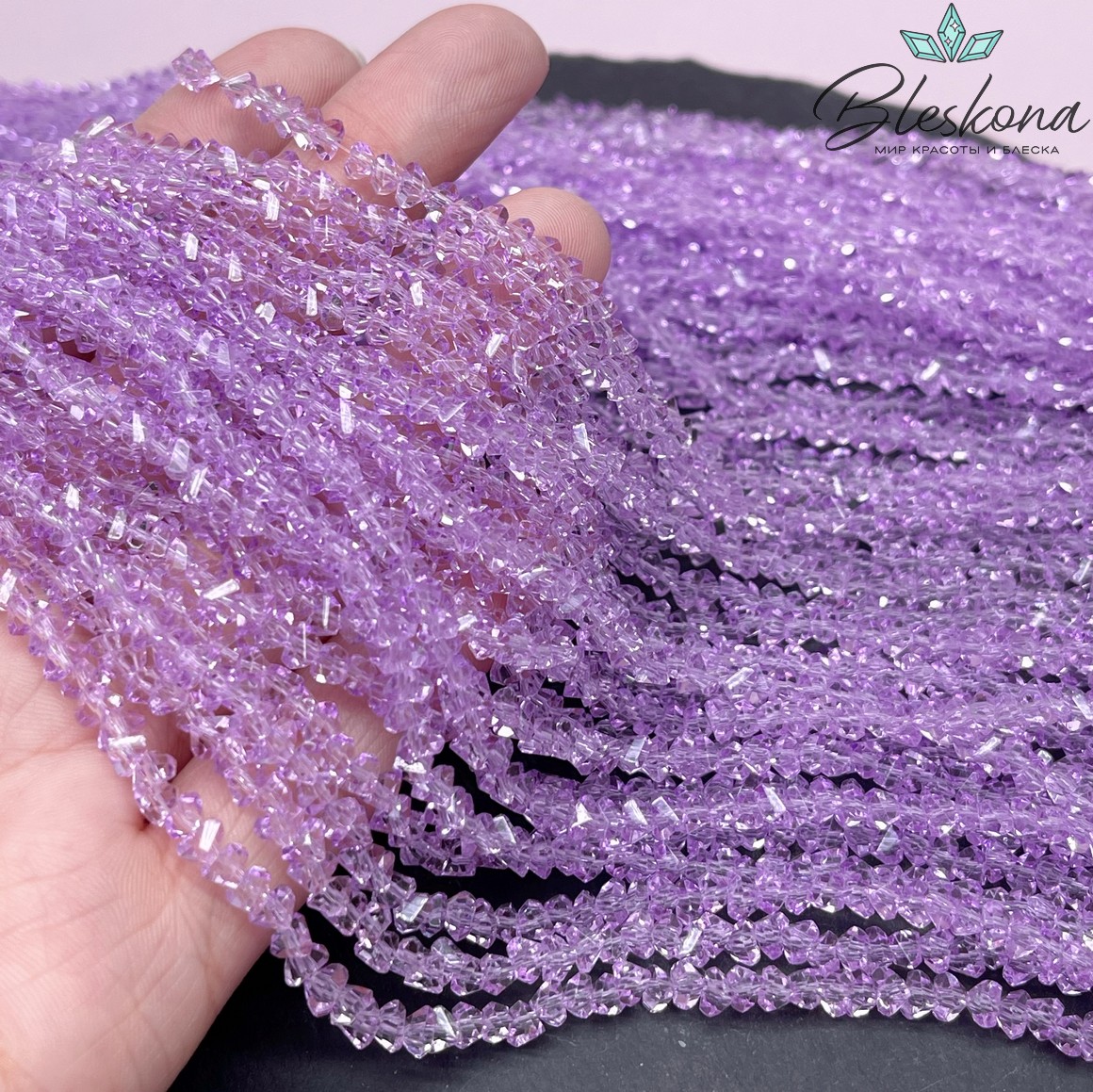 Чешское стекло №27 4,5 мм треугольник