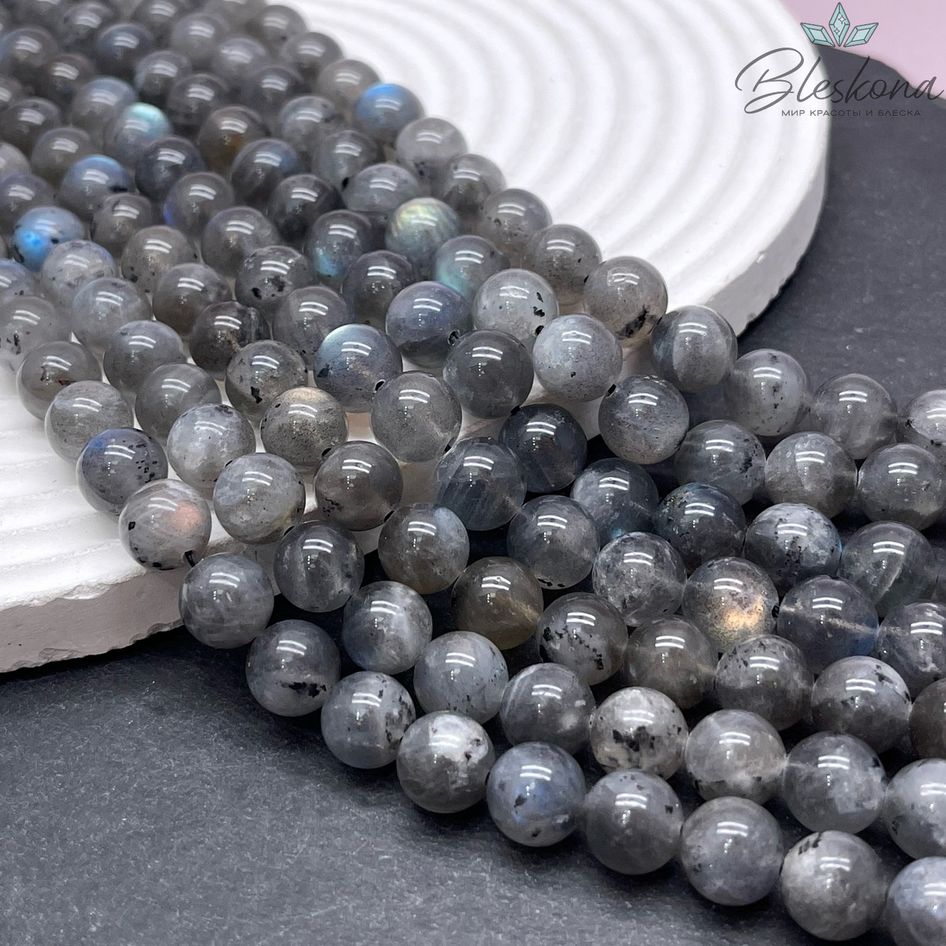 Лабрадор №4 9,5 мм