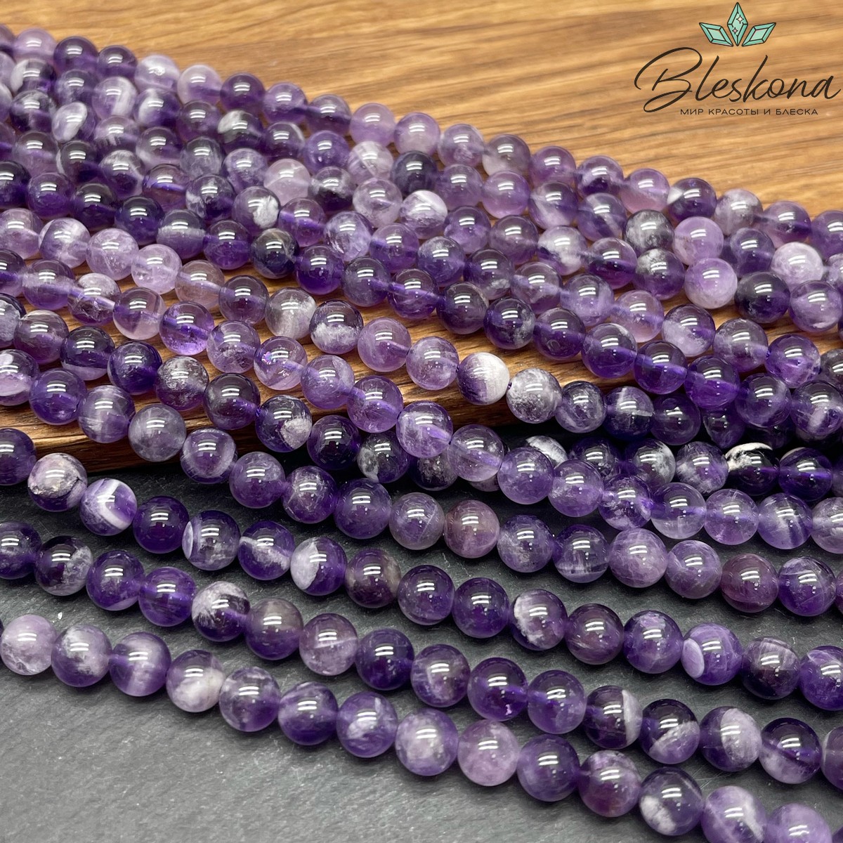 Аметист №2 ⌀7мм 