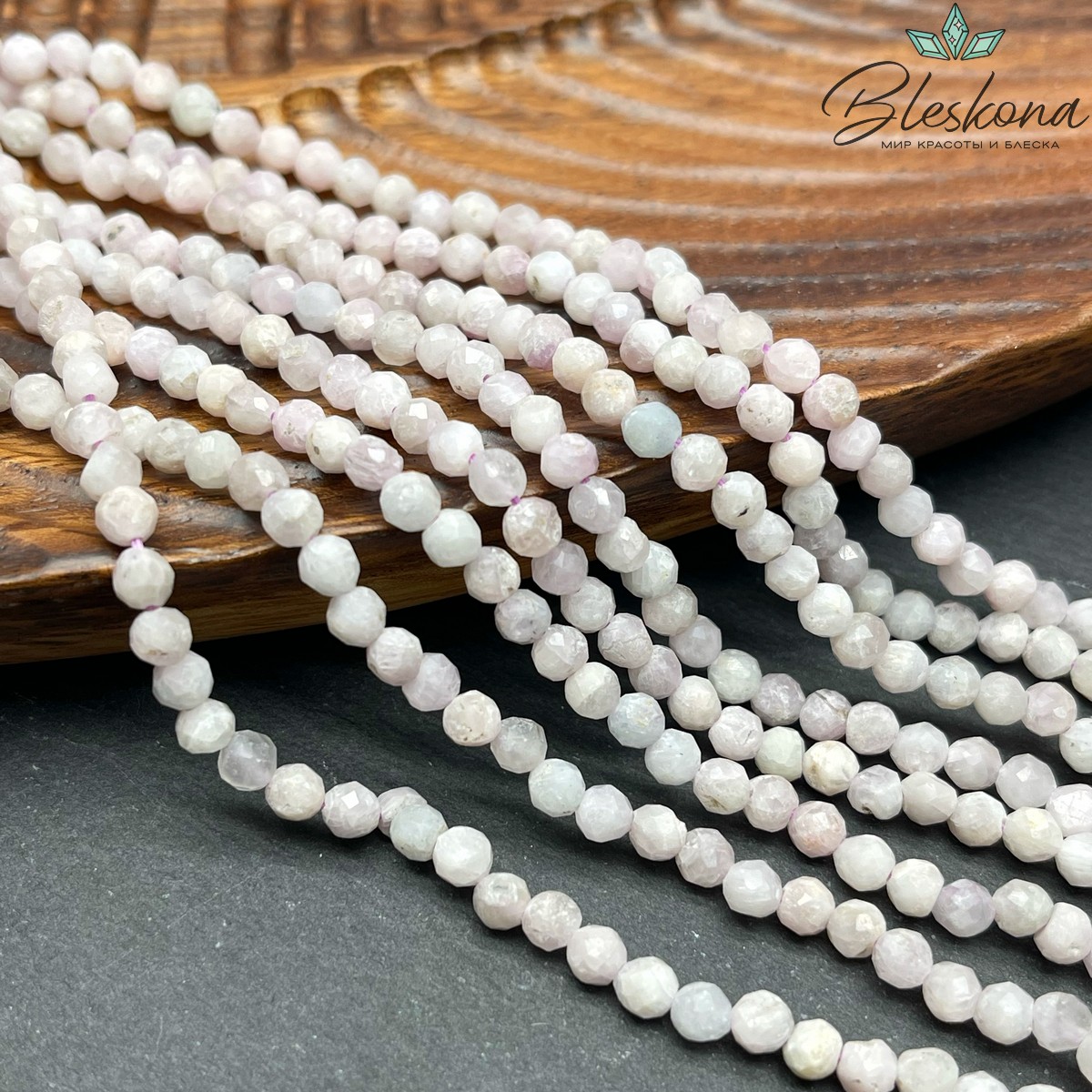 4 мм Кунцит микроогранка №1 (В-качество)