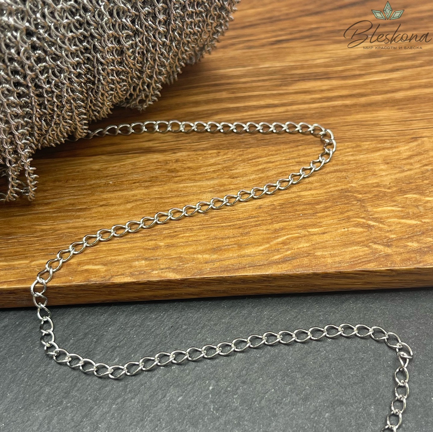 Цепь №С29 Цвет серебро 5*3,5 мм Сталь