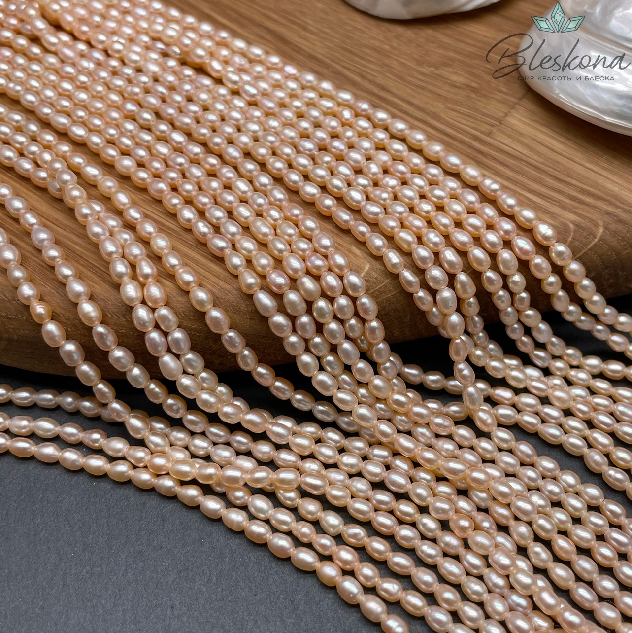 Жемчуг рис персиковый 2,8-3,2 мм