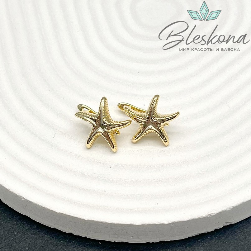 16,5 мм Цвет золото, Швензы Морская звезда