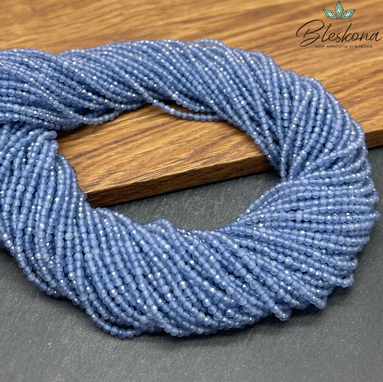 Кошачий глаз синий микроогранка (имитация) 2 мм