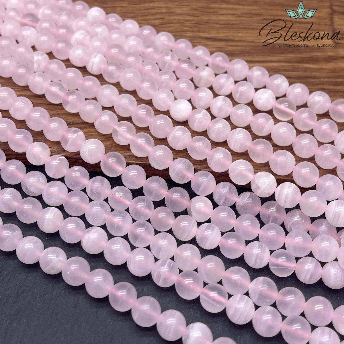 Кальцит розовый 8 мм