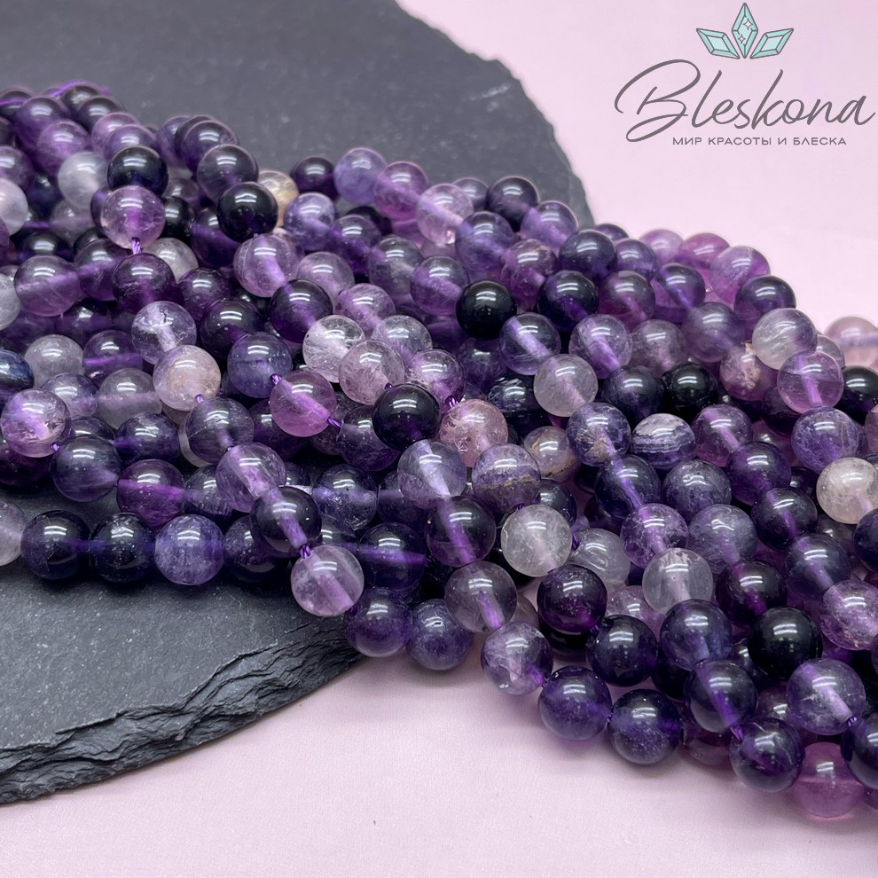 Флюорит фиолетовый 8 мм