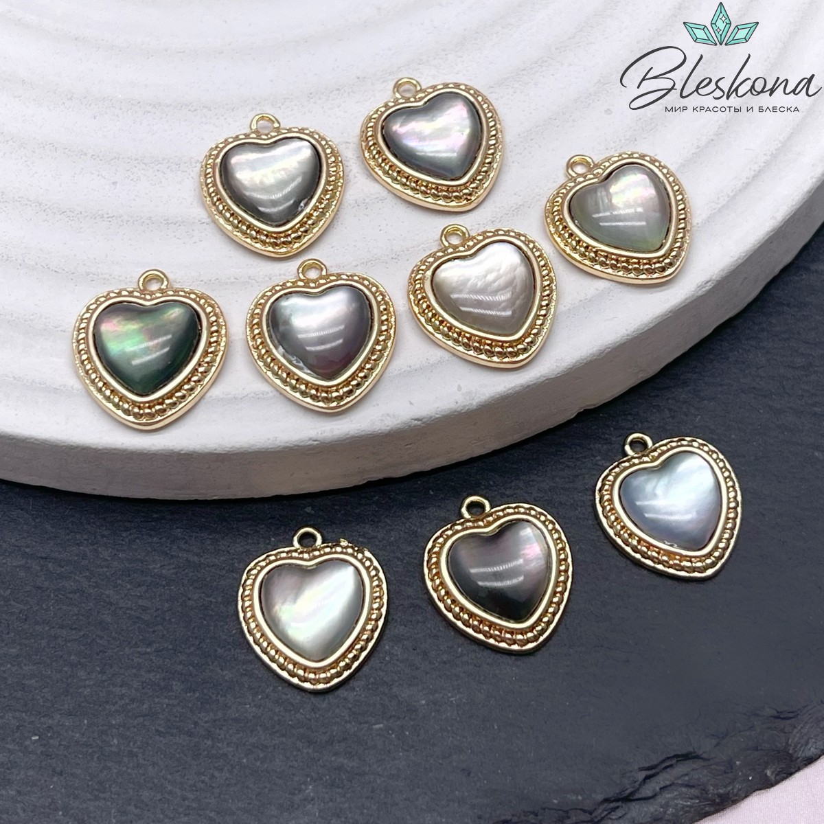 13,3*11,5мм Цвет золото, Подвеска Сердце серый перламутр 