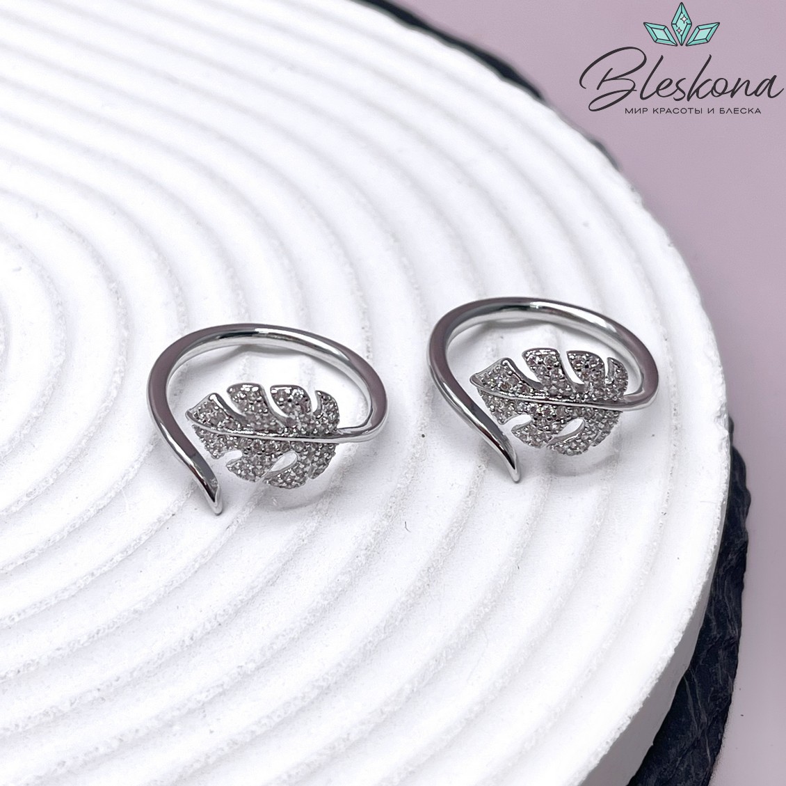 20 мм Цвет серебро, Кольцо безразмерное монстера цирконы