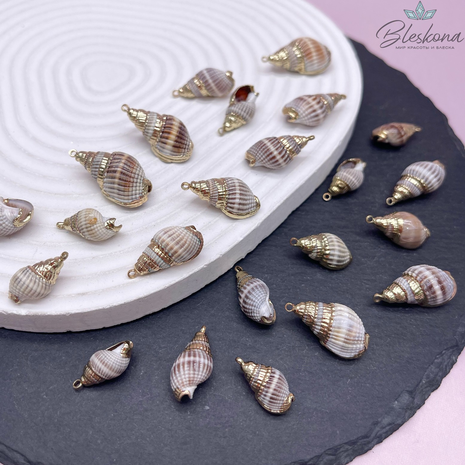 (18-26)*(9-13) мм Цвет золото, Подвеска Ракушка бело-коричневая полосатая